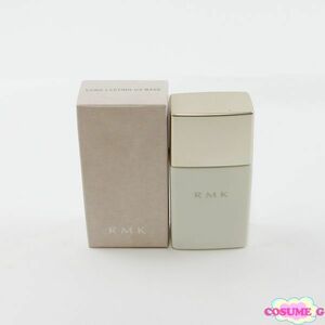 RMK ロングラスティングUVベース 30ml 残量多 V968