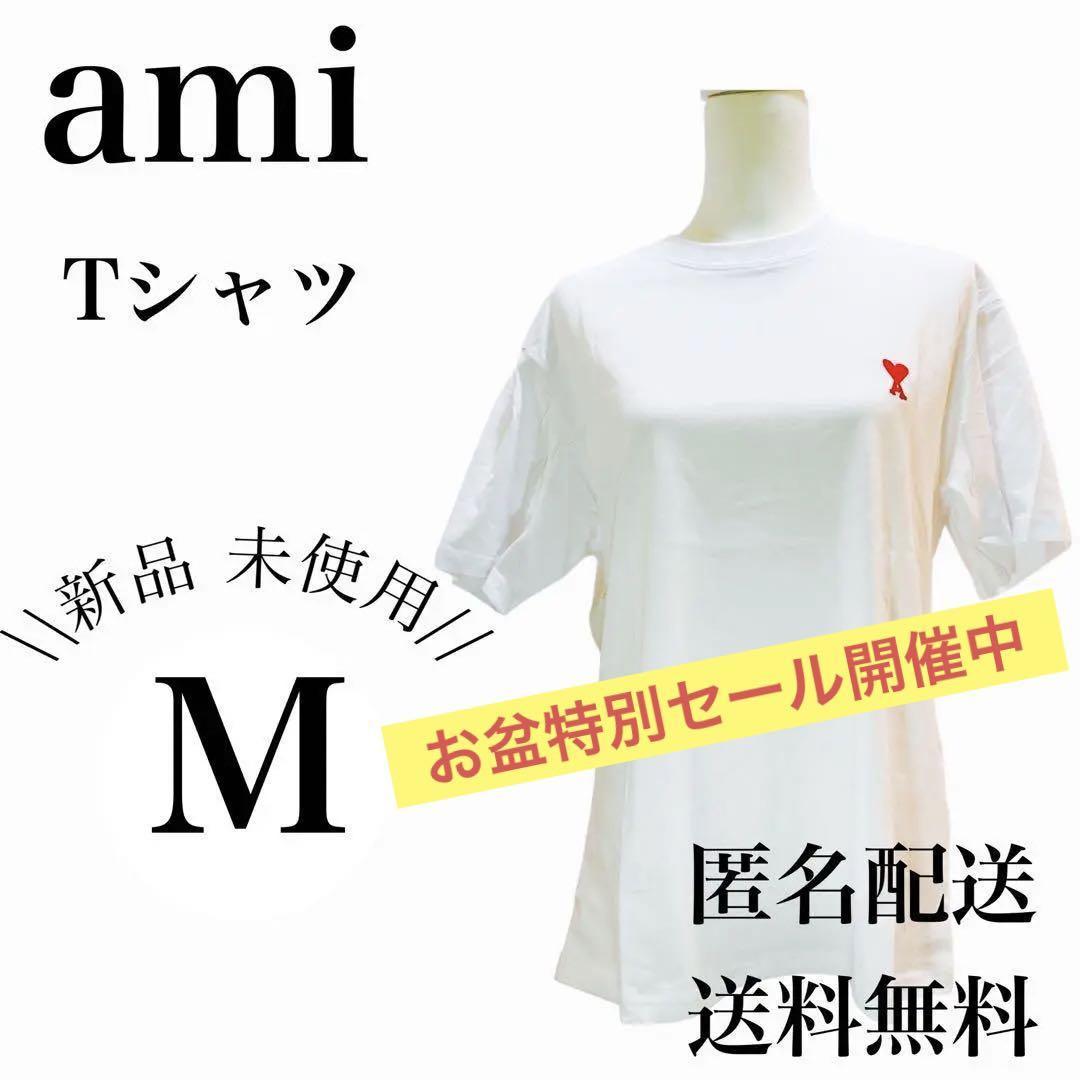 2023年最新】ヤフオク! - AMI Alexandre Mattiussi(Tシャツ