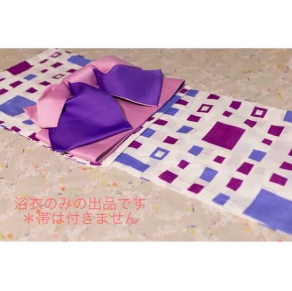 新品 お仕立て上がり 綿 浴衣