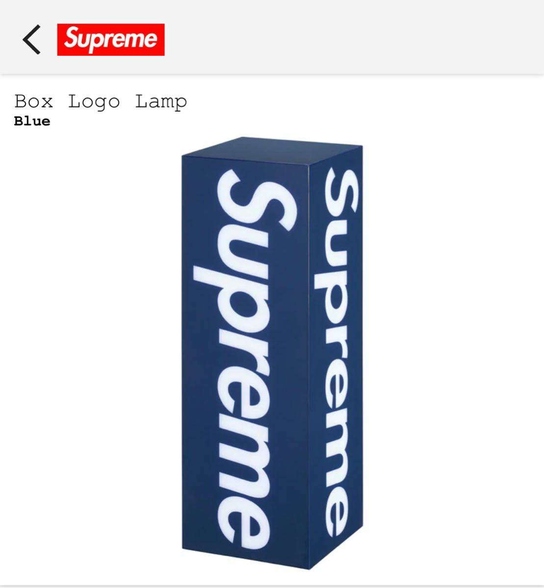 Supreme 2023FW Box Logo Lamp Red シュプリーム ボックスロゴ ランプ