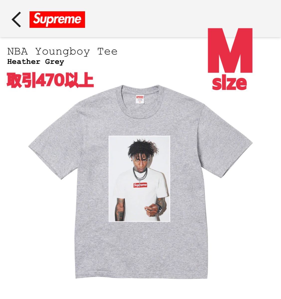 Supreme - Supreme NBA Youngboy Tee シュプリーム ヤングボーイの+