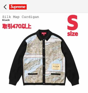 Supreme 2023FW Silk Map Cardigan Black Sサイズ シュプリーム シルク マップ カーディガン ブラック SMALL