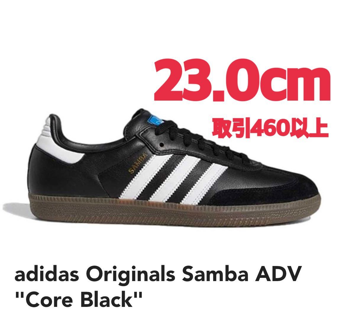 2023年最新】ヤフオク! -adidas samba advの中古品・新品・未使用品一覧