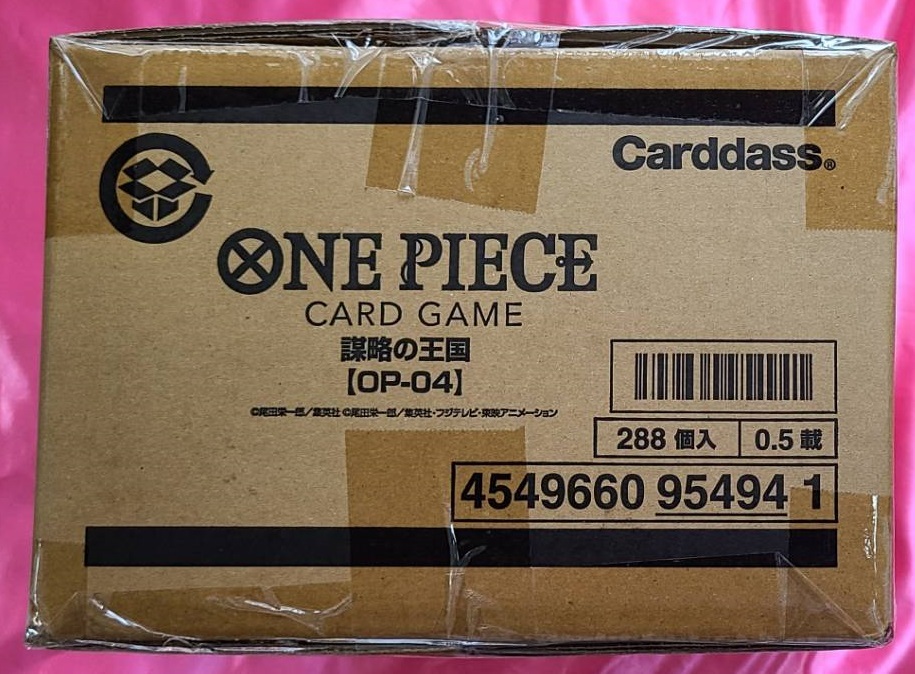 2023年最新】ヤフオク! -ワンピース カード boxの中古品・新品・未使用