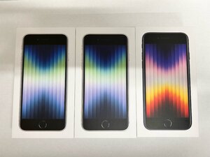 【金モバ】★空箱★iPhone SE★第三世代★apple★アップル★iOS★充電器★SE3★ライトニングケーブル★