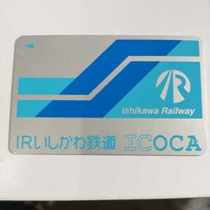 IRいしかわ鉄道 ICOCA ICカード デポジットのみ Suicaと相互利用可 