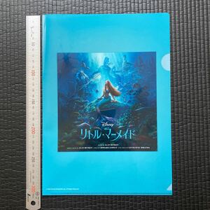 クリアファイル　☆　レア貴重　非売品　Little Marmaid　リトルマーメイド　購入特典　ディズニー　Disney