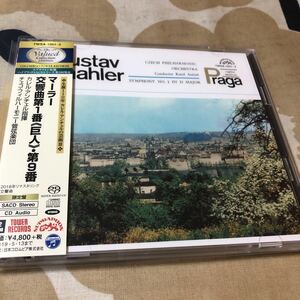 SACD アンチェル／チェコ・フィル　マーラー　交響曲第１番、第９番