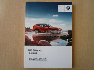 *a4841*BMW X1 E84 VL20 VM20 owner manual instructions 2014 year issue *
