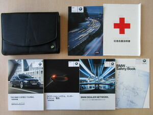 ★a4886★BMW　5シリーズ　F11　ツーリング　iDrive　MX20　説明書　2012年／説明書　補足版／ナビ　説明書／ケース　他★