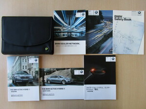 *a4892*BMW 7 series F04 active hybrid 7 iDrive YA30 instructions 2012 year | navi instructions | case other * translation have *