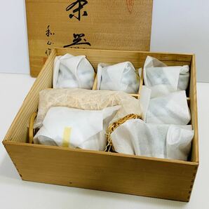 未使用保管品 有田焼 特製 番茶器 5客揃い 春玉 急須 和心 蓋付き 共箱付きの画像8