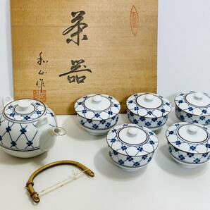 未使用保管品 有田焼 特製 番茶器 5客揃い 春玉 急須 和心 蓋付き 共箱付きの画像1