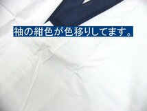 アウトレット　夏の男性用半襦袢　少々難あり品　Lサイズ　袖・衿　濃紺色　未使用品_画像8