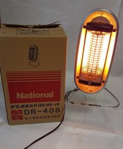 動作品 昭和レトロ アンティーク ナショナル national 赤外線ビオレット DR-408 電気ストーブ ハロゲンヒーター 当時物 オレンジ 松下電器_画像1