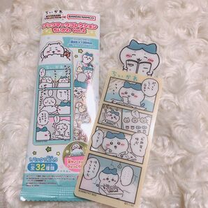 ちいかわ ブックマークコレクションVol.2 ハチワレ