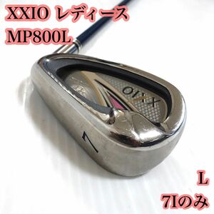 XXIO8 レディースアイアン MP800 7番アイアン ゼクシオ ダンロップ