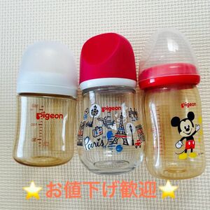 哺乳瓶　ピジョン　160ml 3セット　