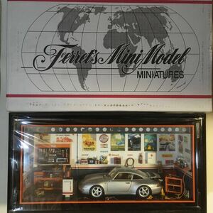 ポルシェ911 カレラ 1993 ガレージングジオラマ 木製額縁ケース入り(約51×26×14cm) Ferret ミニモデル ※スケール不明 1/18位 取出しのみ