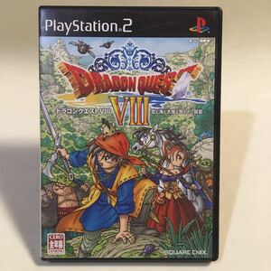 PS2 ドラゴンクエストⅧ 空と海と大地と呪われし姫君