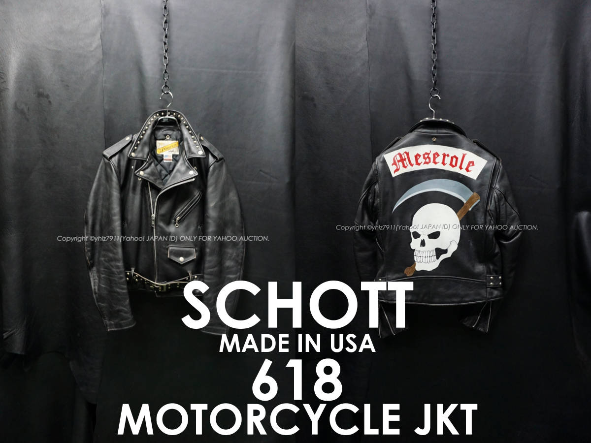 2023年最新】ヤフオク! -schott ライダース ビンテージの中古品・新品