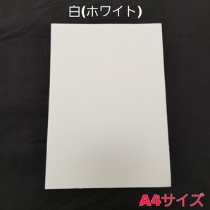 【白(ホワイト)】A4 補修シート 糊付きシール布地 バケットシート フルバケ RECARO BRIDE レカロ ブリッド 等 【送料無料】