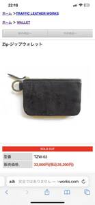 Traffic leather work ペイズリーレザー　zip wallet 定価３5200円