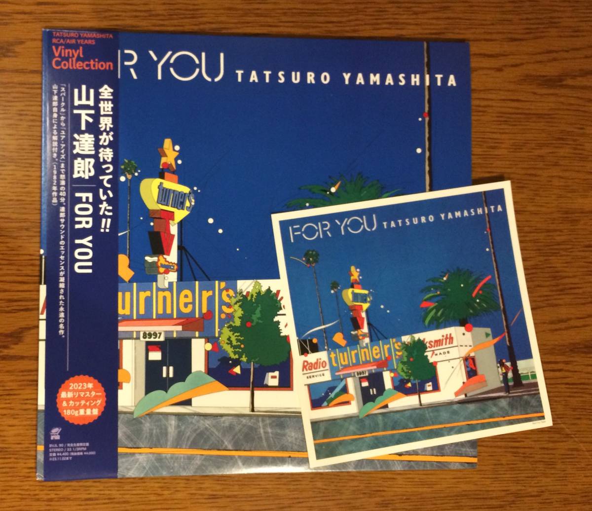 山下達郎 ARTISAN 30th Anniversary Edition 2LP レコード 新品