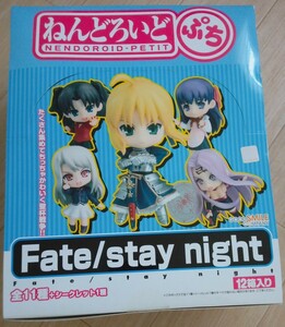 【送料無料】Fate stay night 新品未開封 ねんどろいどぷち BOX 入手困難 レア 希少品 