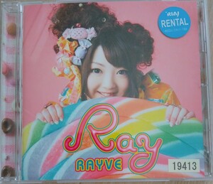 【送料無料】Ray RAYVE ジェネオン・ユニバーサル 廃盤 アニソン [CD]