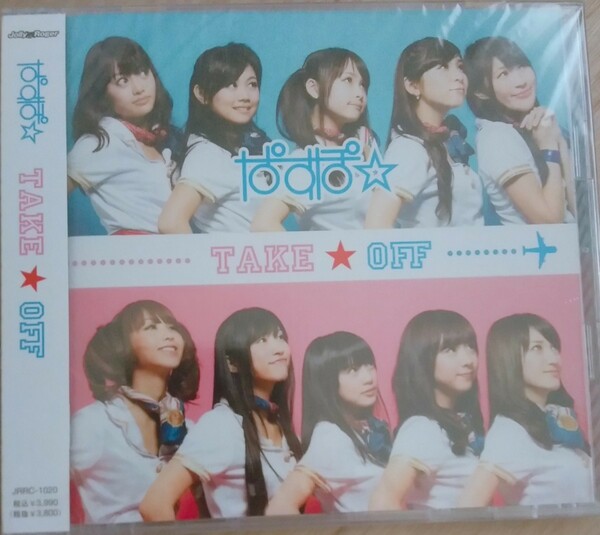 【送料無料】ぱすぽ☆ 新品未開封 TAKE☆OFF 廃盤 入手困難 PASSPO☆ 奥仲麻琴 根岸愛 増井みお 森詩織 槙田紗子 藤本有紀美 岩村捺未 [CD]