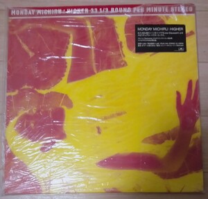 【送料無料】MONDAY MICHIRU 未使用 Higher 限定アナログ盤 Joe Claussell マンディ満ちる 大沢伸一 レコード アナログ 入手困難 [Analog]