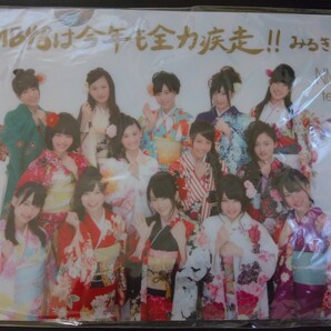 【送料無料】NMB48 新品未開封 team N 2012 お正月 晴れ着 A4クリアファイル 入手困難 レア 山本彩 渡辺美優紀 山田菜々 上西恵 小笠原茉由