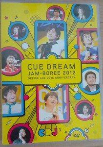 【送料無料】大泉洋 CUE DREAM JAM-BOREE 2012 廃盤 鈴井貴之 安田顕 戸次重幸 森崎博之 音尾琢真 TEAM NACS 月光グリーン Chima 廃盤[DVD]