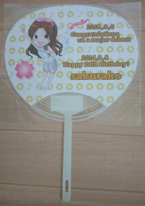 [ free shipping ]predia Sakura .2014 year raw . "uchiwa" fan unused not for sale hard-to-find rare goods rare ... idol goods 