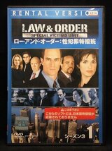 95_00200 LAW＆ORDER:性犯罪特捜班 シーズン3 全11巻セット (日本語字幕) ※吹替なし 出演:マリスカ・ハージティ、ケリー・ギディッシュ他_画像1