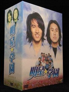 94_05016 明星学園 DVD BOX Ⅱ 5DISCS 第2集VOL.1～5 5枚組 　厚さ3cm超えDVD/（出演）ジェリー・イェン（F4） ケン・チュウ 他