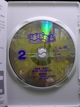 94_05143 ぽぽたん 初回限定版2 あなたにア・ゲ・ルBOX まい／（声優）桃井はるこ,大原さやか,浅野真澄_画像3