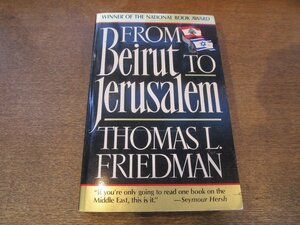 2308MK●洋書「From Beirut to Jerusalem」著:Thomas L. Friedman/1990/ANCHOR BOOKS