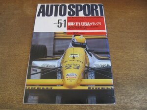 2308YS●AUTO SPORT オートスポーツ 553/1990.5.1●F1世界選手権 USAグランプリ/ボブ・ウォレック/トヨタ90C-V/スカイラインGT-R