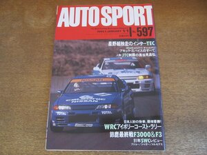 2308YS●AUTO SPORT オートスポーツ 597/1992.1.1●全日本 F3000&F3 鈴鹿/長谷見昌弘/WRC 第12戦 コートジボワール/篠塚建次郎