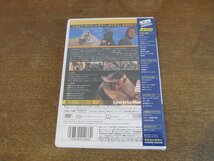 2308MK●DVD「ロスト・イン・ラ・マンチャ」クロックワークス●未開封/ジョニー・デップ/ヴァネッサ・パラディ/テリー・ギリアム/ほか_画像2