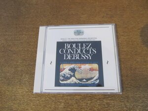 2308MK●CD「ドビュッシー：海 牧神の午後への前奏曲 他/ピエール・ブーレーズ指揮」CBSソニー●22DC 5508/ニューフィルハーモニア管弦楽団