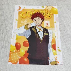 COCO'S ココス 第2弾 Free! クリアファイル 椎名旭