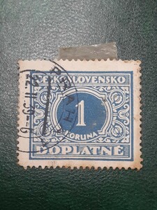 アンティーク切手 チェコスロバキア 1928年頃 不足切手 使用済み プラハ消印 CSDP0803