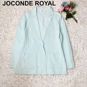 美品 JOCONDE ROYAL ジョコンダロイヤル ジャケット ニット素材 40 Lサイズ レディース B82308-52