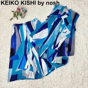 KEIKO KISHI by nosh ケイコキシ セットアップ スリーピース パンツ ノースリーブシャツ シースルー 総柄 1 インナー付 B82308-60