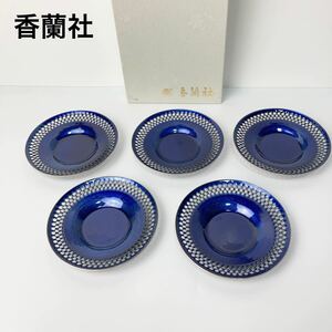 香蘭社 七宝焼 茶托 ブルー 5枚セット グリーン七宝 茶托 丸型透かし 金属工芸品 食器 茶器 B82308-99