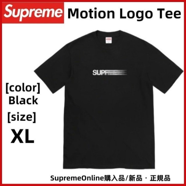 2023年最新】Yahoo!オークション -「supreme motion logo tee