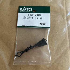 カトー KATO ASSY ビッグボーイ　ドローバー